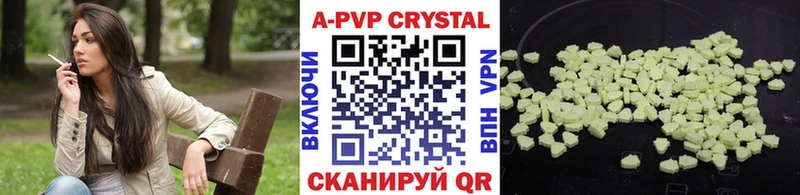 A-PVP СК  Сим 