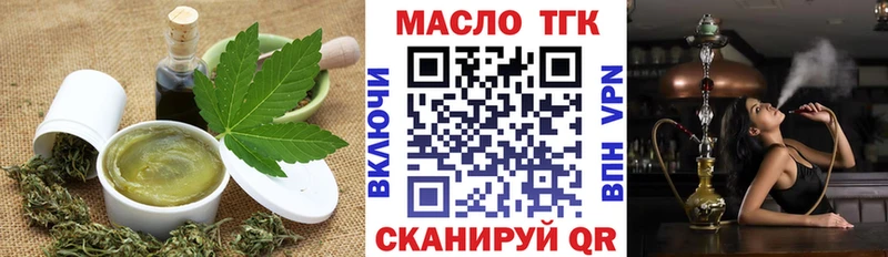 закладка  Сим  Canna-Cookies марихуана 