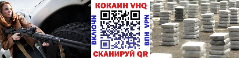 Кокаин 99%  как найти закладки  Сим 