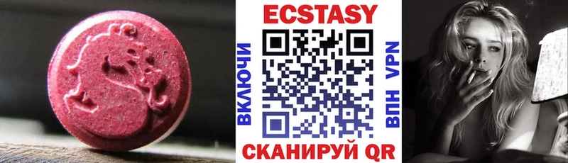 Ecstasy MDMA  Сим 