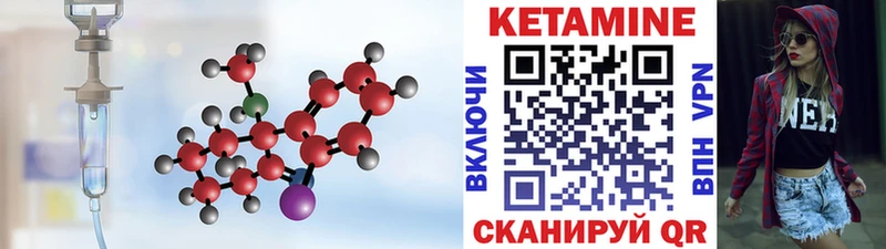 KRAKEN ссылки закладка Сим Кетамин VHQ