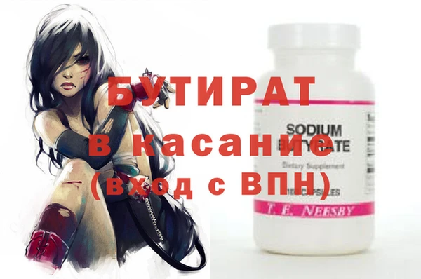 индика Балахна