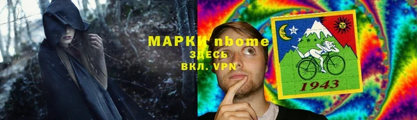 мяу мяу мука Армянск