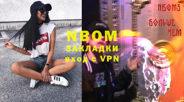 мяу мяу мука Армянск