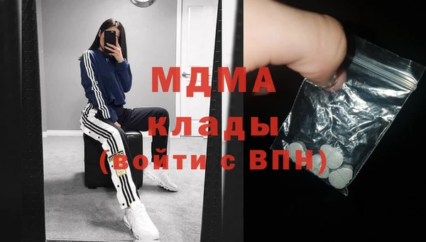 MDMA Арсеньев