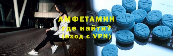 мяу мяу мука Армянск