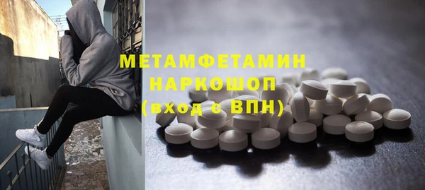 мет Коряжма