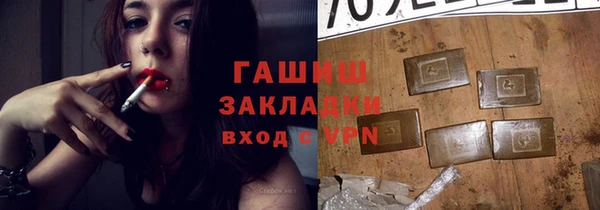 сатива Аркадак