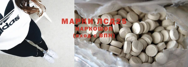 MDMA Арсеньев