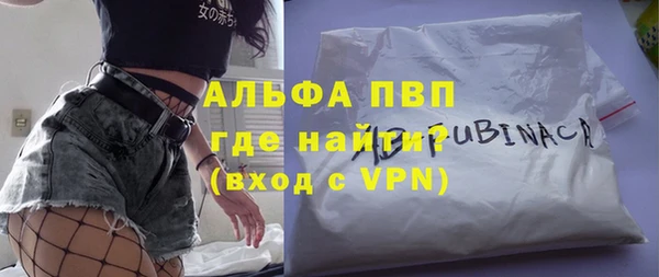 мескалин Балабаново