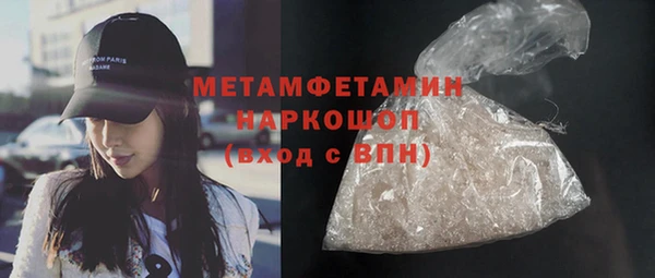 меф VHQ Баксан
