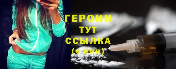 мескалин Балабаново