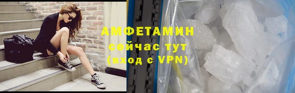 мяу мяу мука Армянск