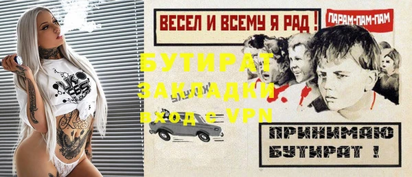 сатива Аркадак