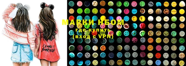MDMA Арсеньев