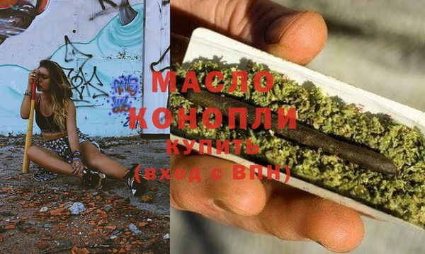 мескалин Балабаново