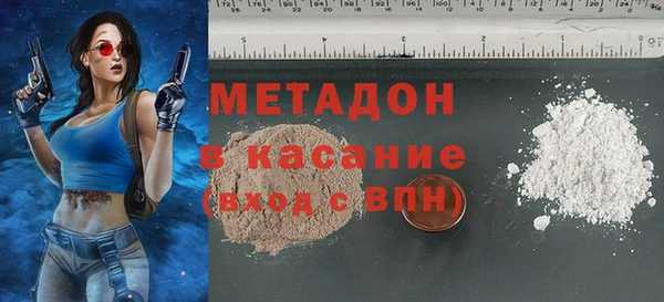 MDMA Арсеньев