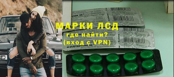 мескалин Балабаново