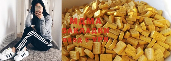 MDMA Арсеньев