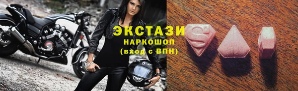 сатива Аркадак