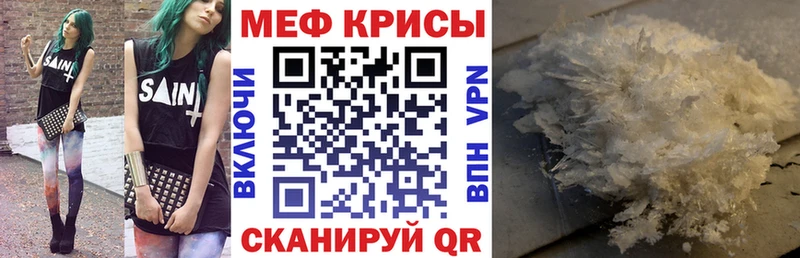kraken сайт  это какой сайт  МЯУ-МЯУ мука  закладка  Сим 