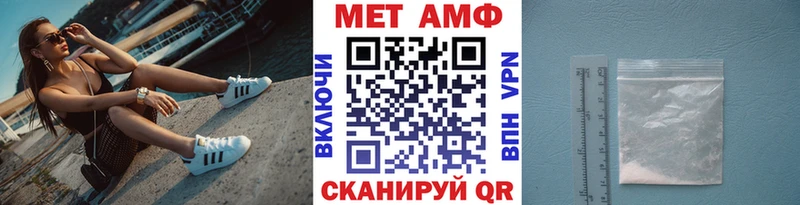 Метамфетамин витя  маркетплейс телеграм  Сим 