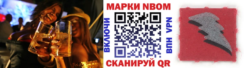 мориарти официальный сайт  Сим  Марки 25I-NBOMe 1,5мг 